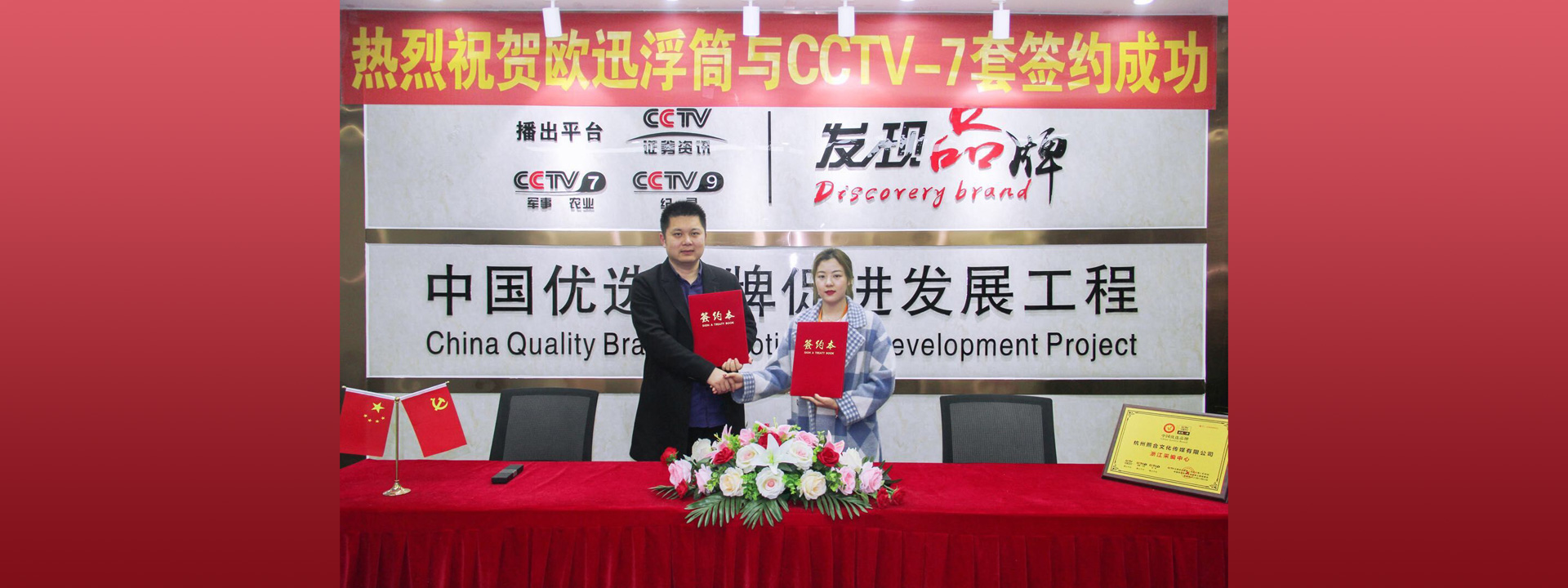 �Ϻ���(gu��)�H���b��Ʒ�c����չ�[��(hu��)���^�A(y��)��ӛ